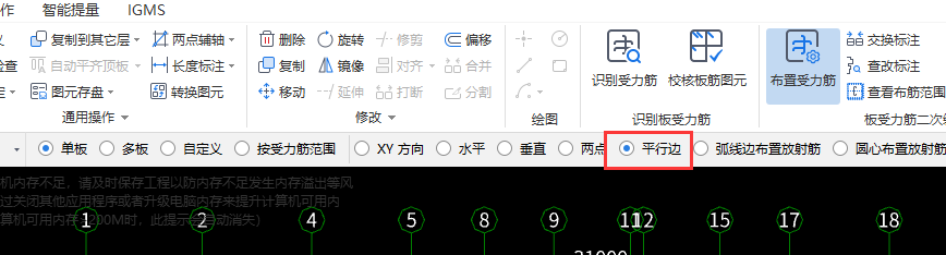 圆弧