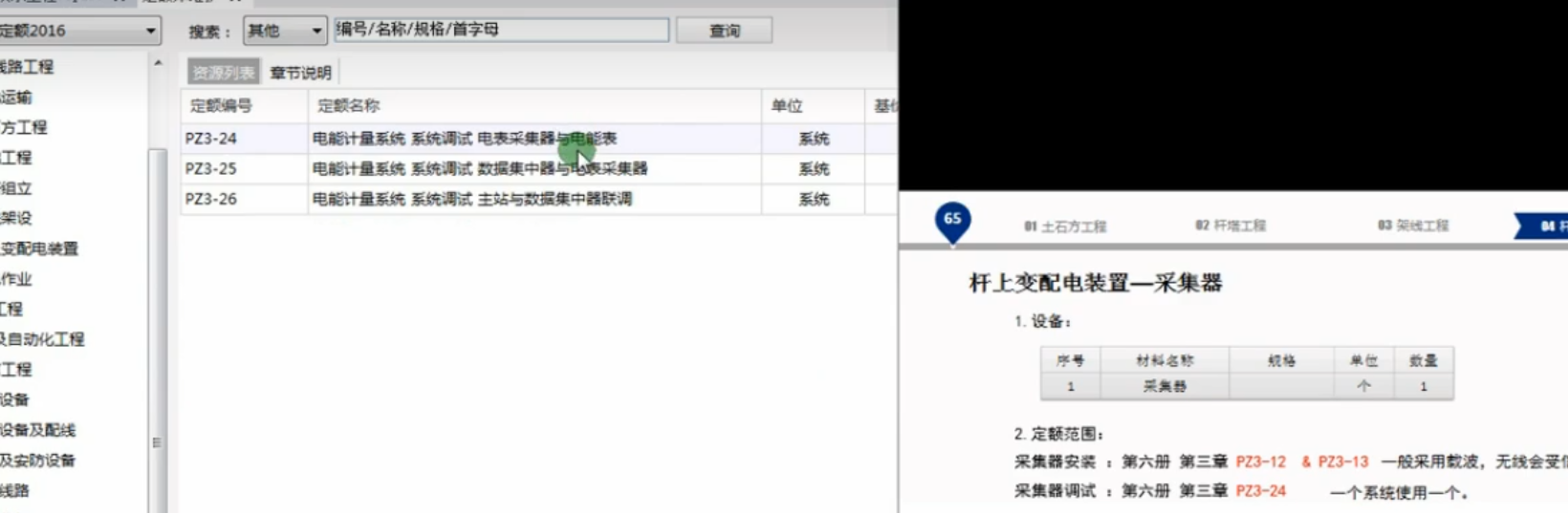 答疑解惑