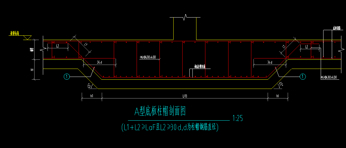 柱帽