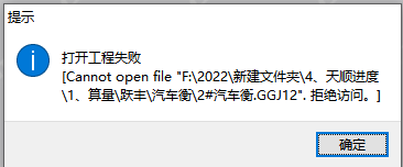 算量