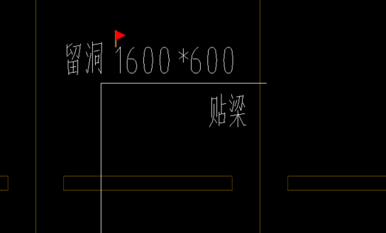 预留洞