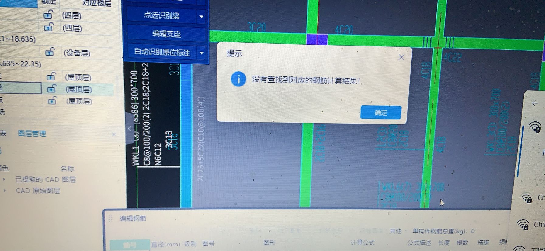 起拱