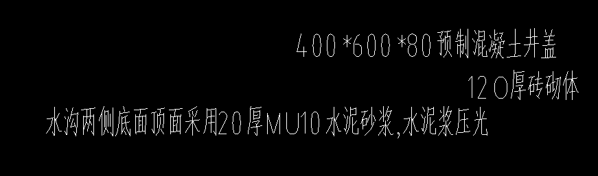 定额