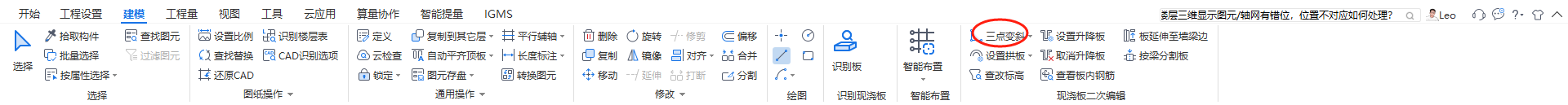 种板