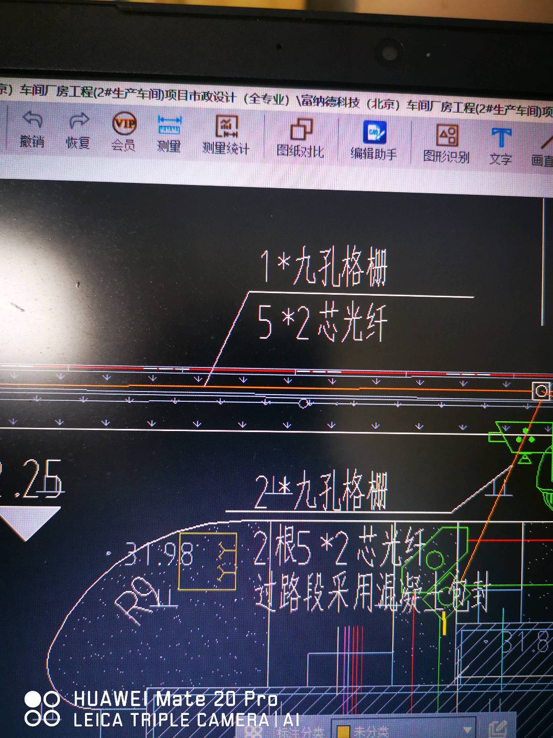 算工程量