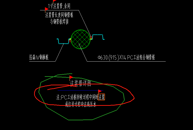 桩
