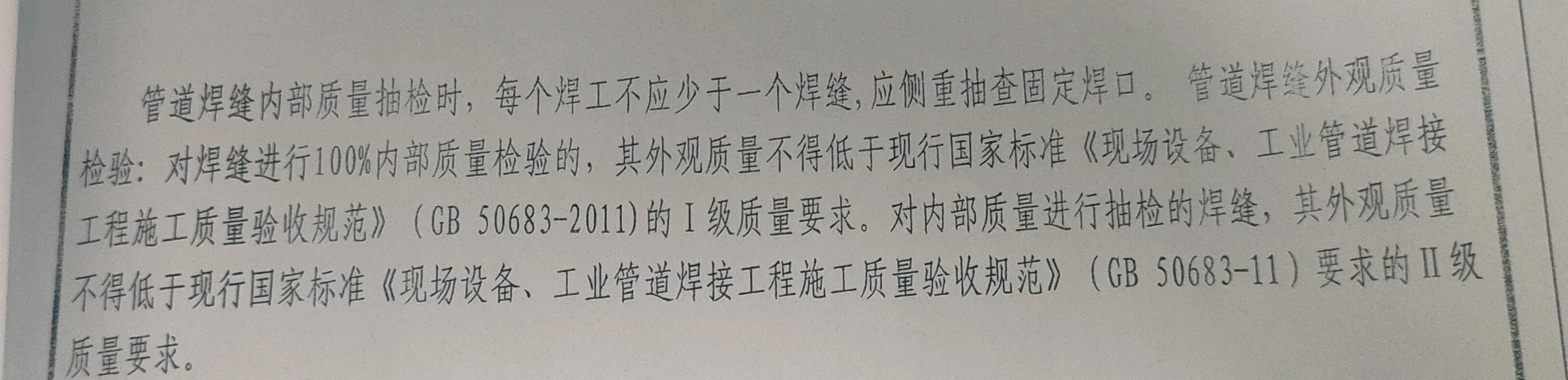 廣聯達服務新干線