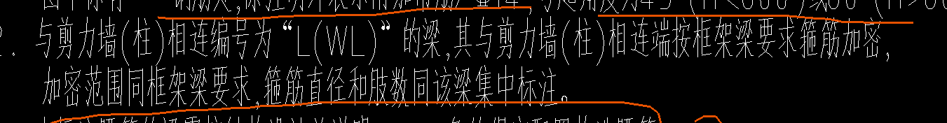 箍