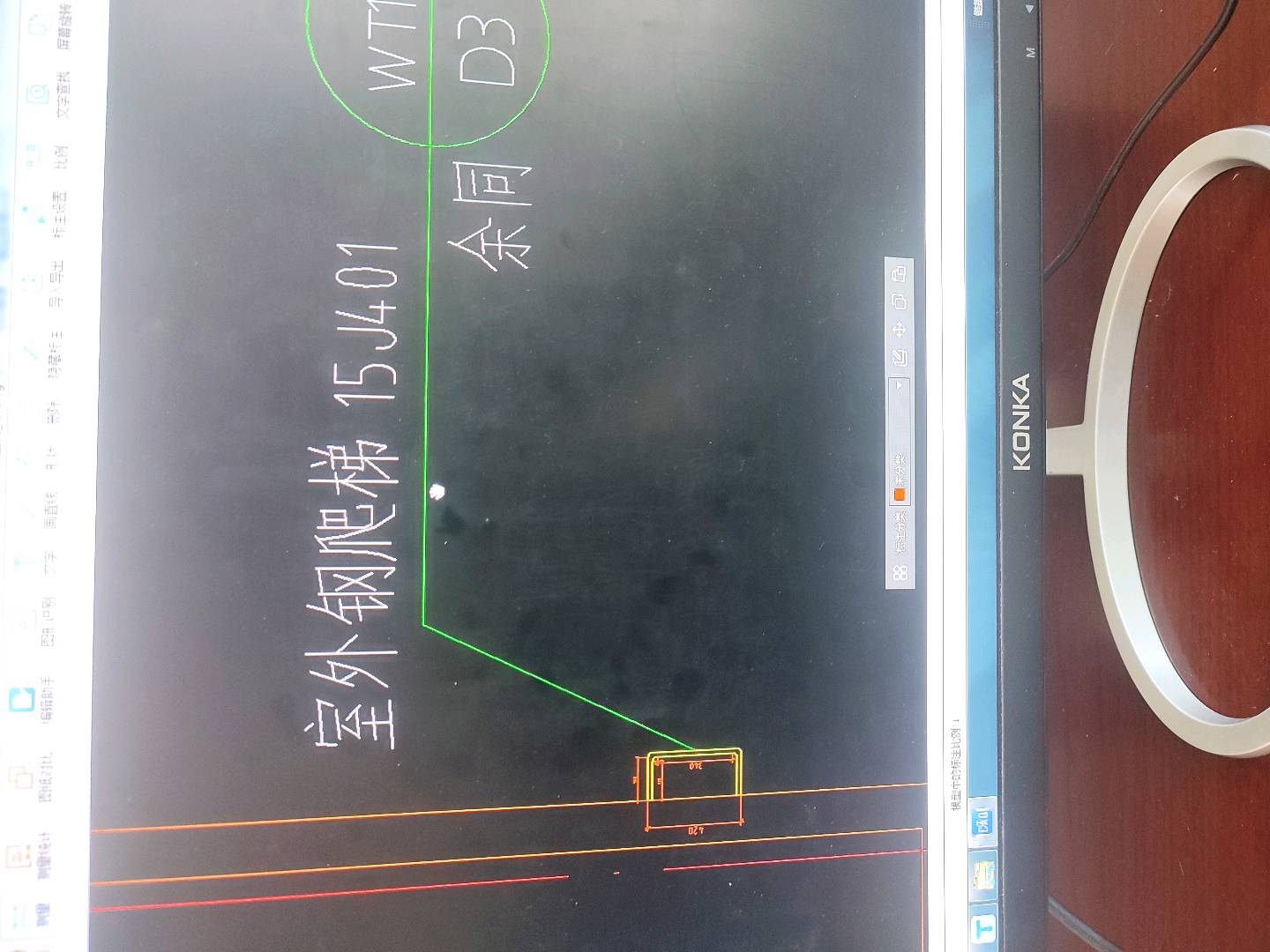 钢爬梯怎么计算
