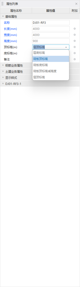 高代