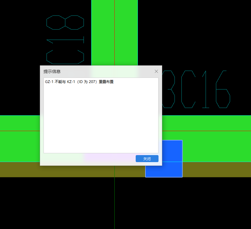 标高