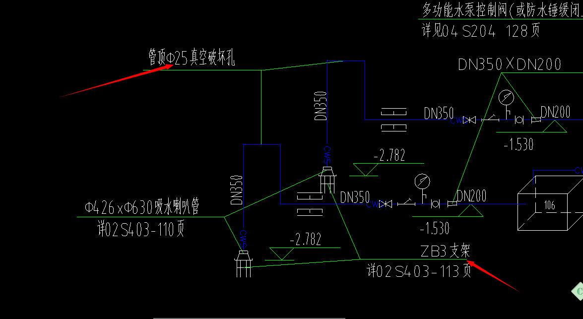 支架