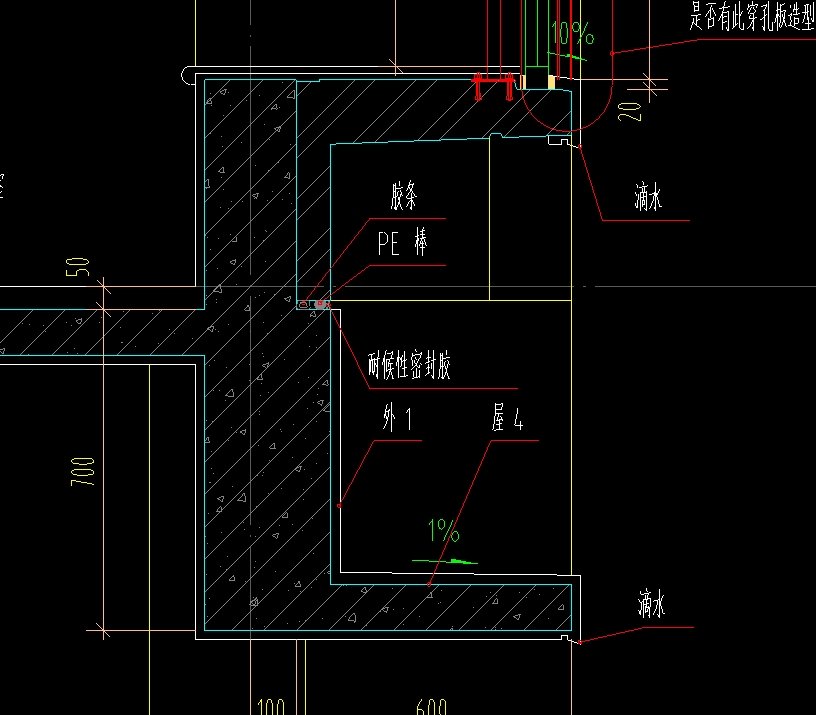 预制飘窗