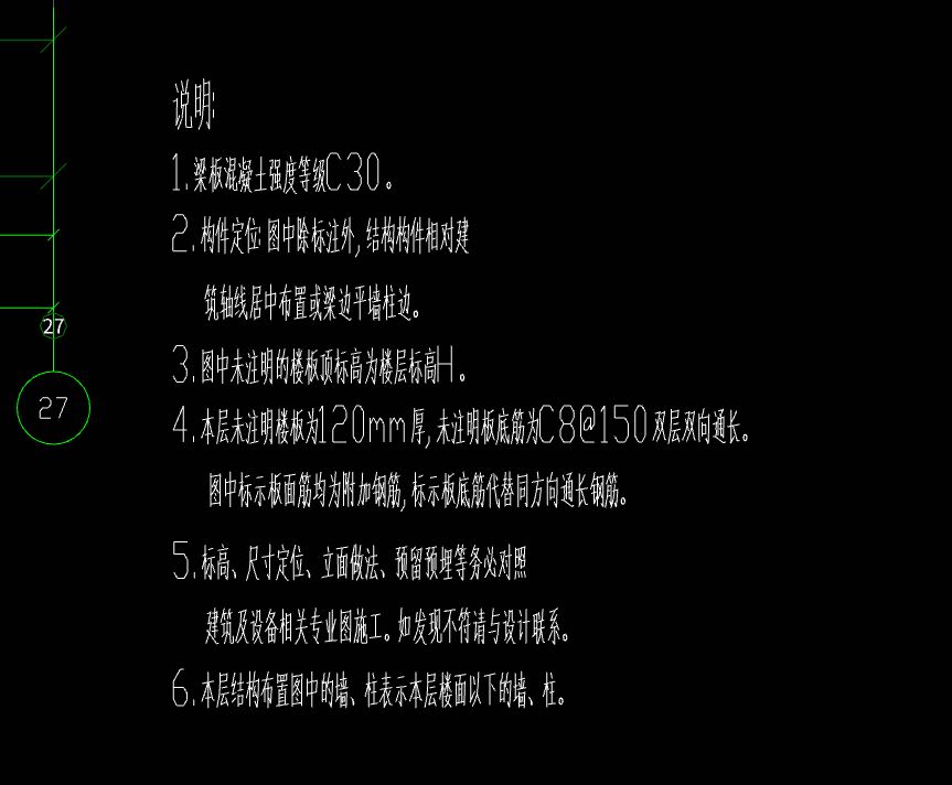 双层双向