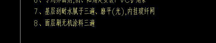 套取