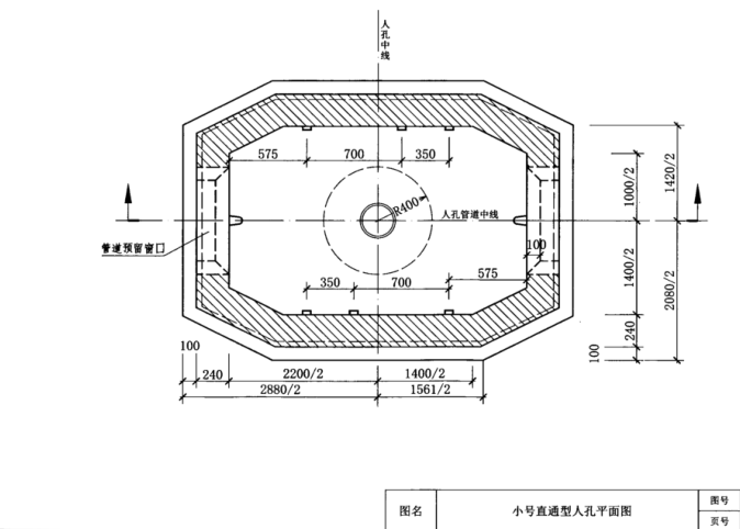 扣除