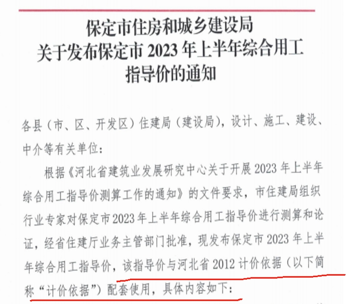 建筑行业快速问答平台-答疑解惑