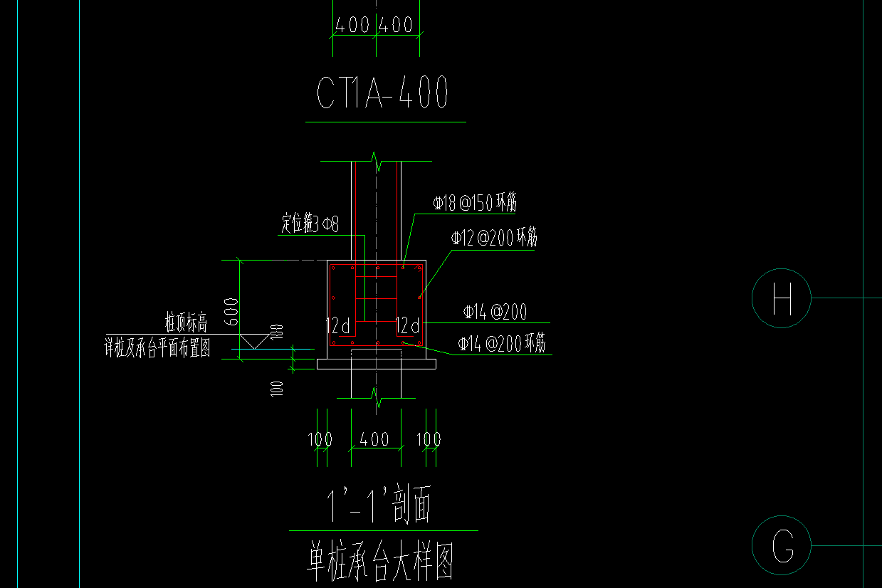 上下纵筋