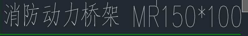 线槽