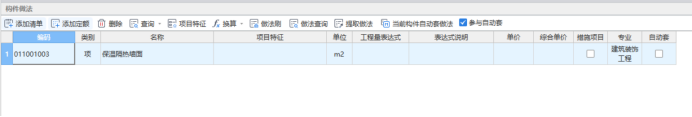 套做法