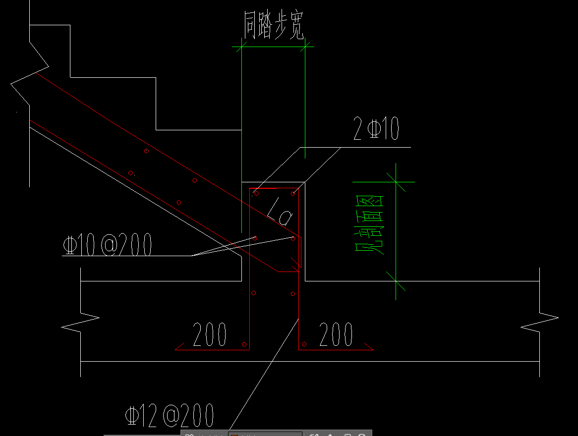 踏步宽