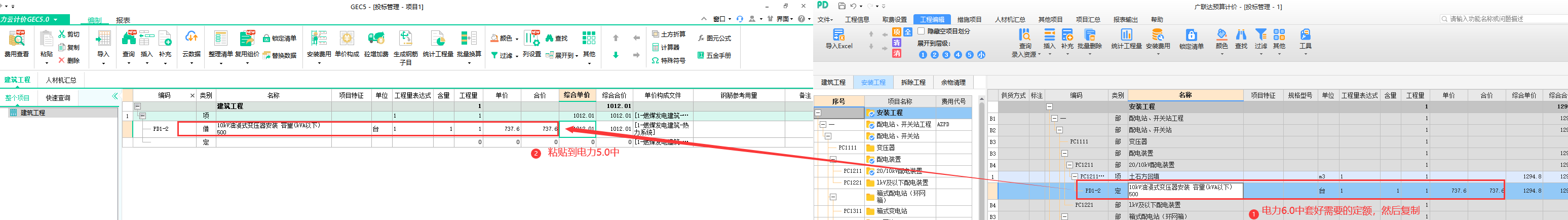 配網(wǎng)