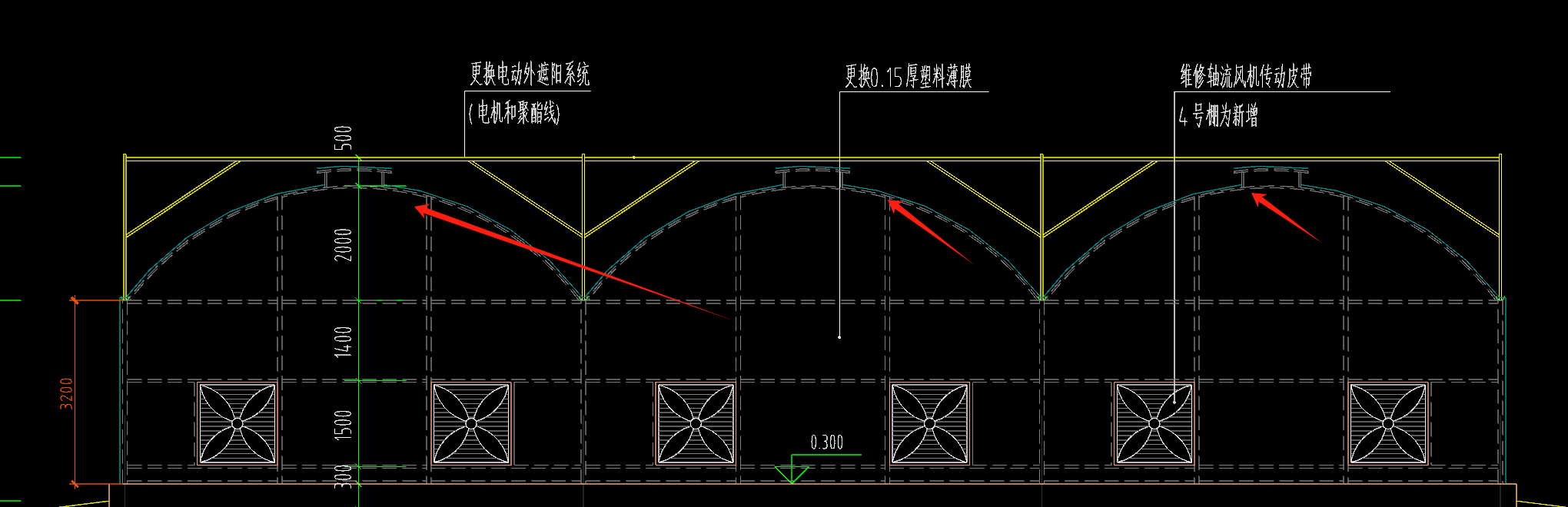 拱形