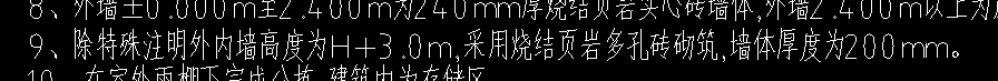 室内地坪