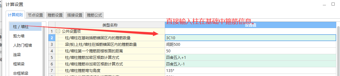 建筑行业快速问答平台-答疑解惑