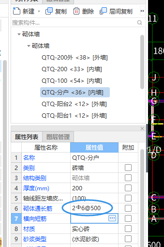 构造柱