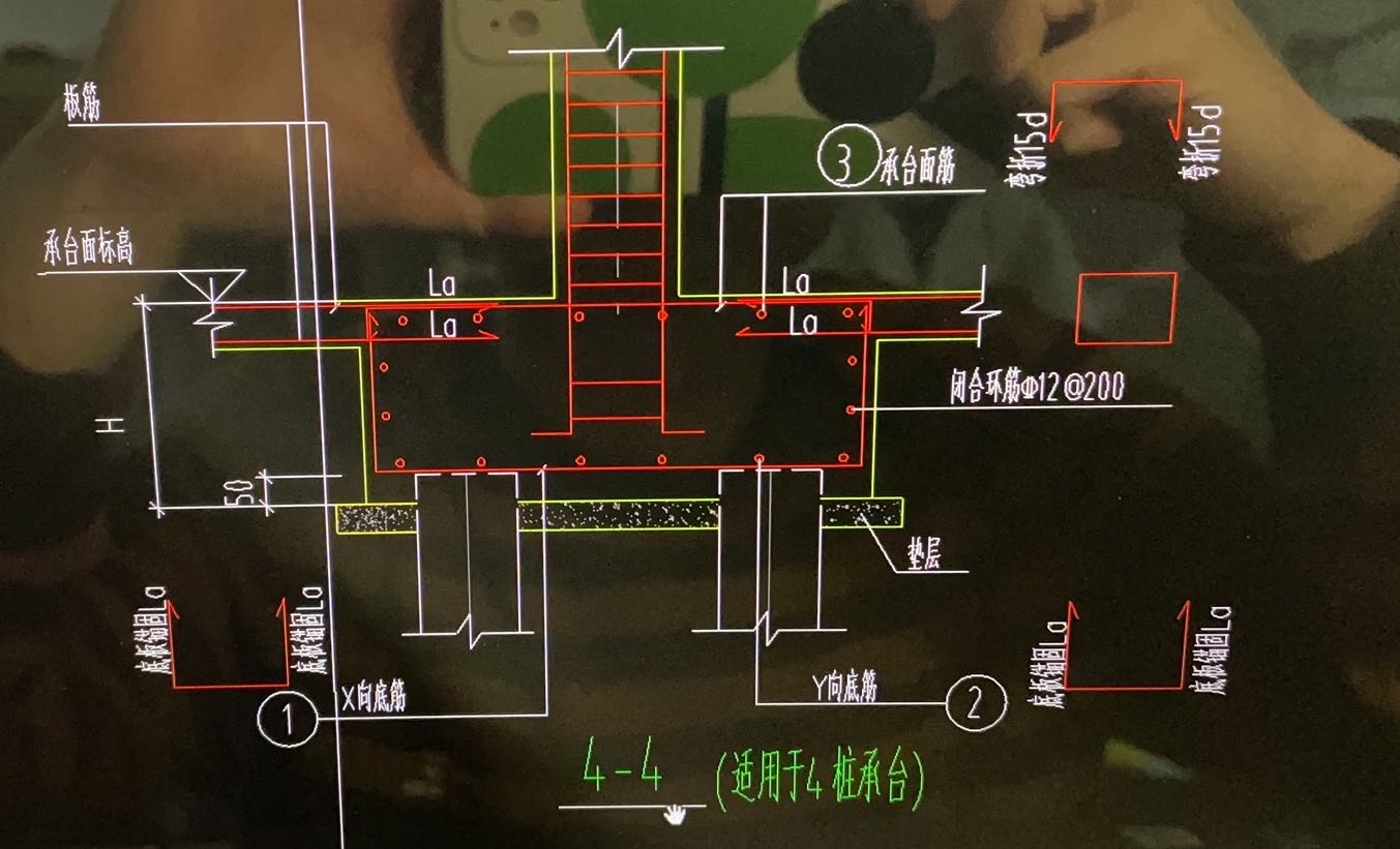 桩承台