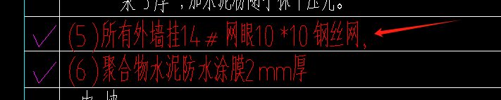 钢丝