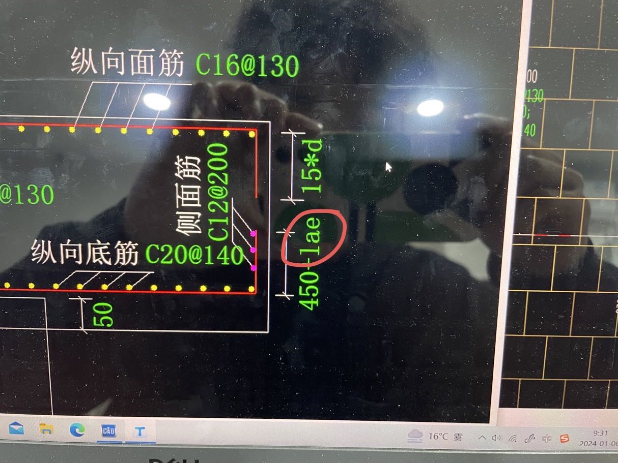 抗震