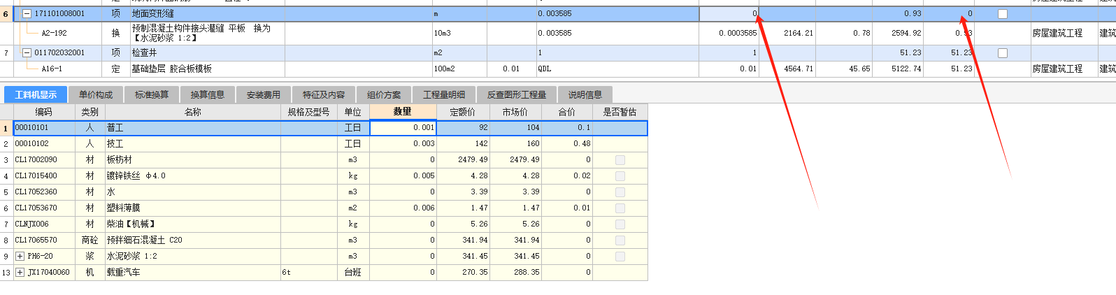 答疑解惑