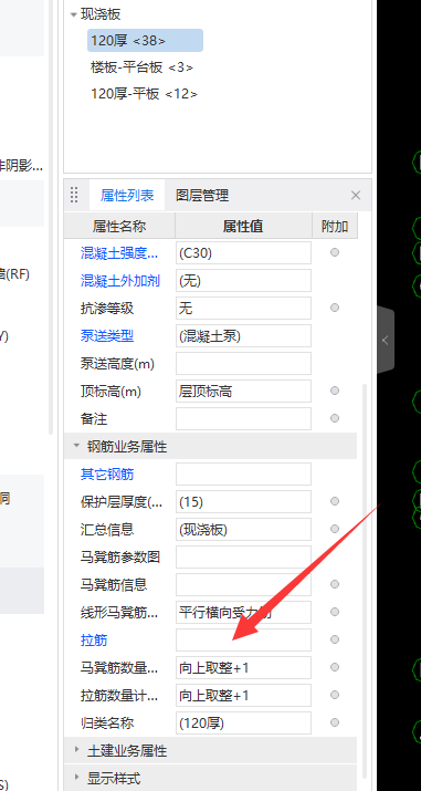 楼梯参数