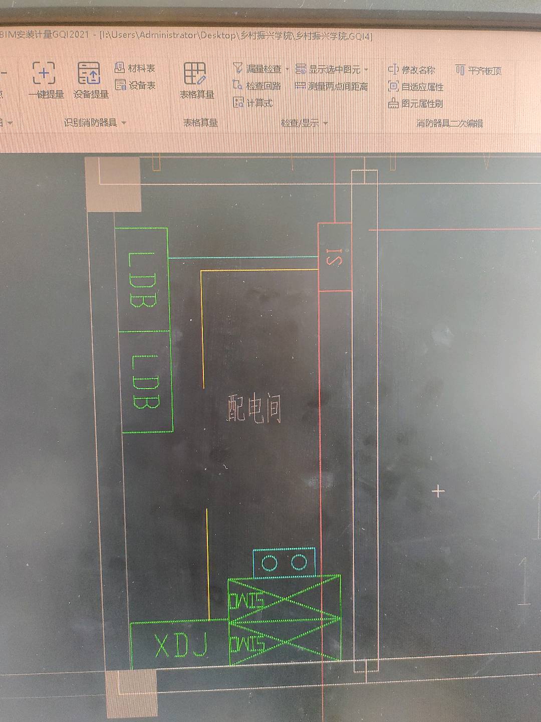 消防报