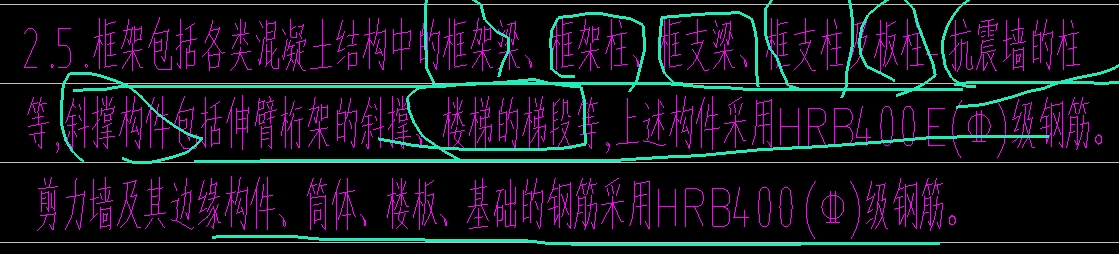 抗震钢
