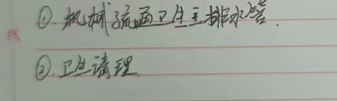 怎么套价