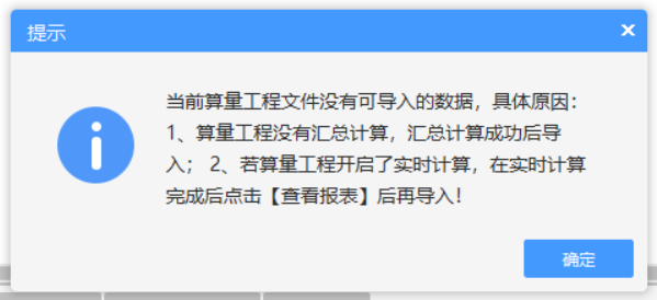 照图