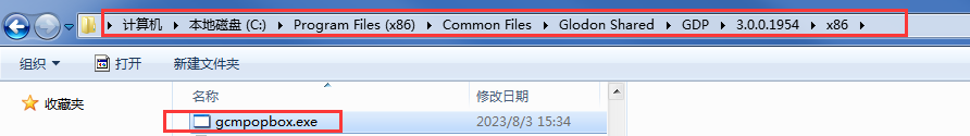 版本更新