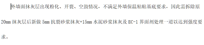 定额