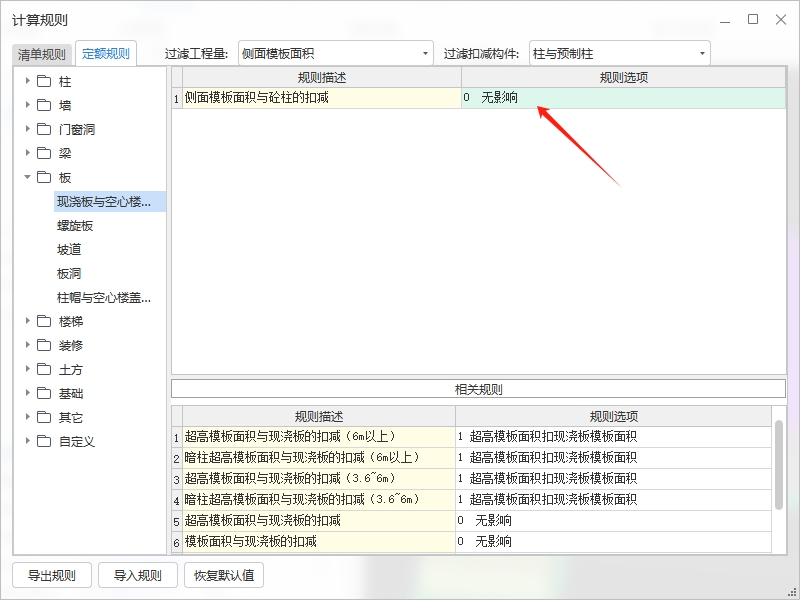 答疑解惑
