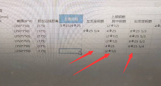 通长