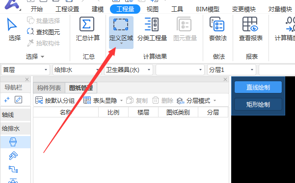 在同一个