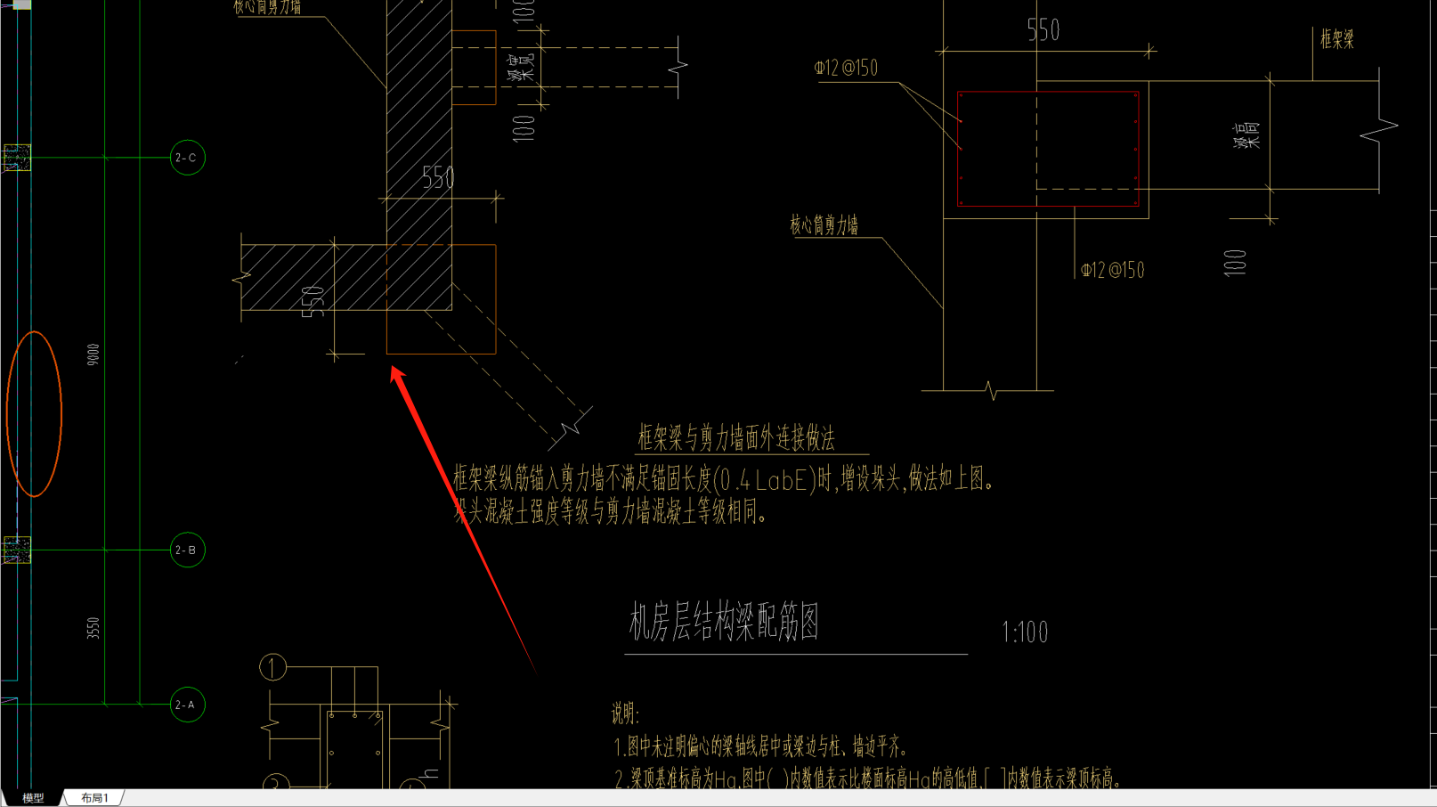 锚