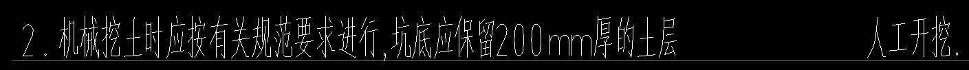 手算