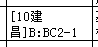 定额是