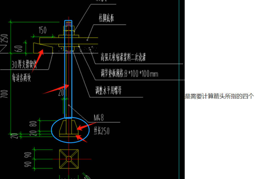 地脚螺栓重量