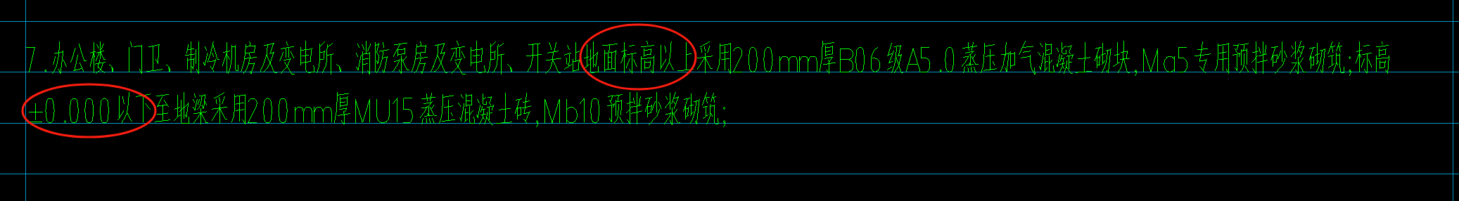 首层