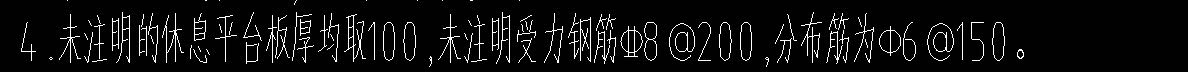 分布筋